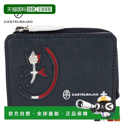日本直邮CASTELBAJAC双折钱包Carnet男款女款L型拉链CARNET系列钱