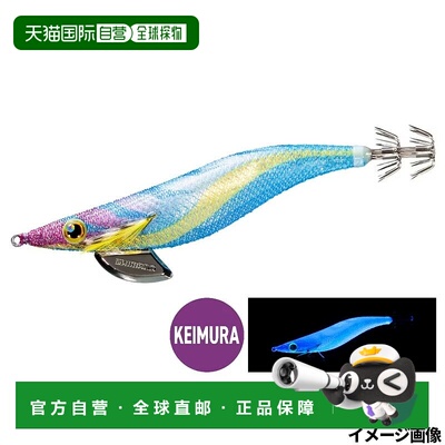 日本直邮Shimano Sefia Clinch Flash Boost Egi3.5 码011Keimura