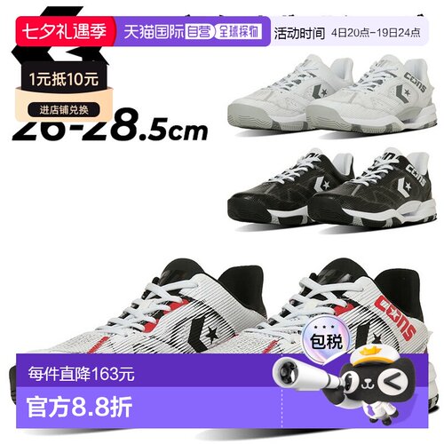 日本直邮Converse 男士篮球鞋 Converse Cons Accelerator LOW 低