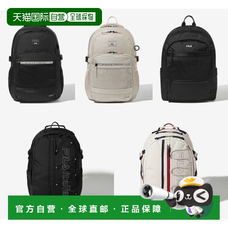 韩国直邮FILA 包 新学期佳背包 5款任选1 FS3BPF5004X_S1斐乐