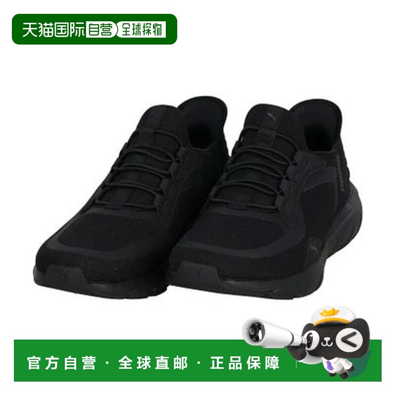 日本直邮PUMA SOFTRIDE 弹性鞋带宽版男女款轻便透气缓震跑步鞋图片