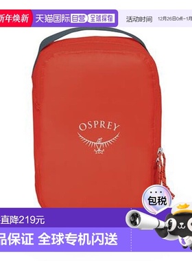 自营欧洲直邮Osprey Ultralight Packing Cube男女赤橙色尼龙小号