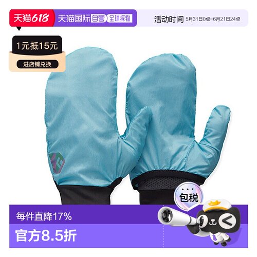 日本直邮Black Diamond Deploy Wind Hood 手套 (BD77331) - 时尚