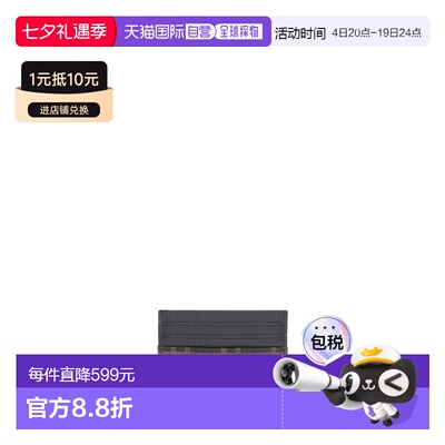香港直邮FENDI 男士钱包 7M0164ALWKF0L3T SS2026 黑色 FF fabric