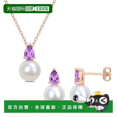 自营 Mimi & Max 8.5-9mm Cultured Freshwater Pearl 1ct TGW Am