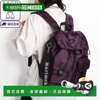 日本直邮Marimekko EVERYTHING BACKPACK 双肩背包 L号 UNIKKO乌