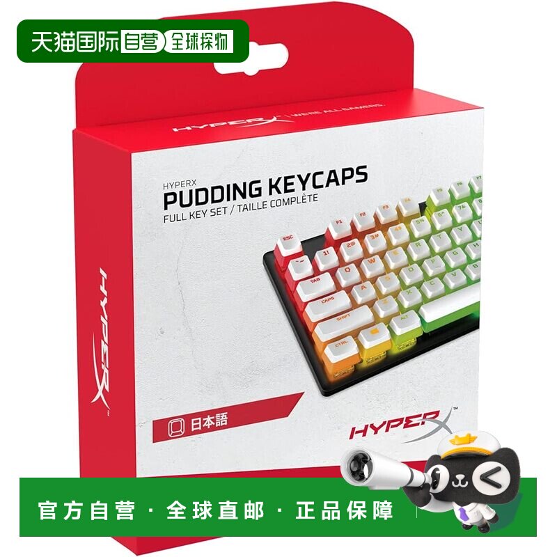【日本直邮】Hyperx金士顿电脑键盘日语配列全108键白644H9AA#ABJ图片
