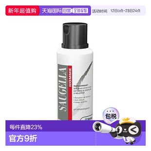 欧洲直邮Saugella/赛吉儿法国男士专用私处洗液日常护理清洁止痒