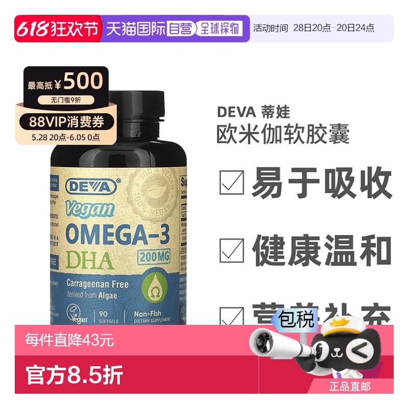 ûκ 90λ ֱDevaŷ٤ȫӪ90