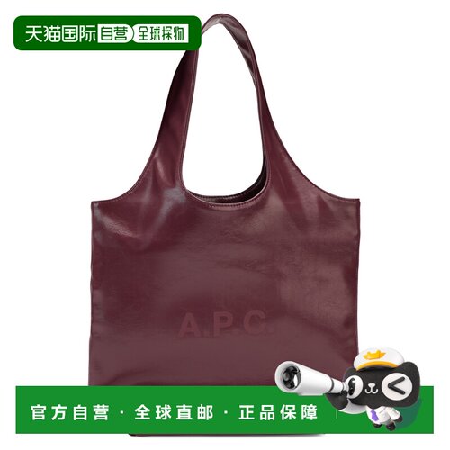 欧洲直邮A.P.C. 女士手提包 PUABRM61861HAJ AW20【付后1h可退】