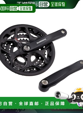 【日本直邮】Shimano禧玛诺 曲柄组TOURNEY FC-A073 EFCA073C090C