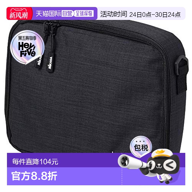 【日本直邮】Mikasa米卡萨 排球裁判刺绣收纳袋 黑色 AC-VRC2