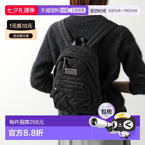 日本直邮MARC JACOBS 背包 M0016679 女士绗缝尼龙迷你背包带标志