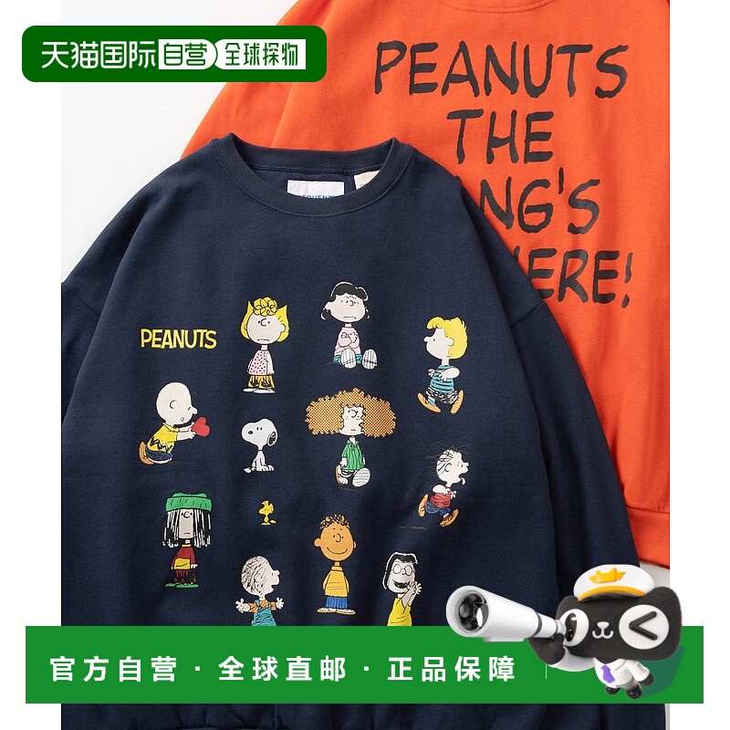 1h可退 日本直邮PEANUTS 角色印花后背大LOGO宽松款圆领卫衣 1125