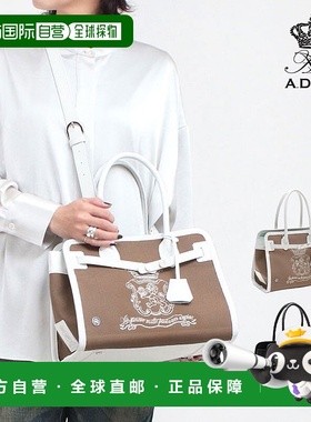 日本直邮ADMJ 手提包 31 厘米 ADMJ 25SA01041 2WAY 斜挎包 流行