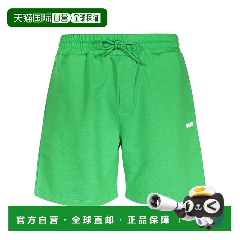 1h可退 香港直邮男士 抽绳短裤 24SS,男装,休闲裤,淘宝优惠券,粉丝福利购,淘宝优惠卷