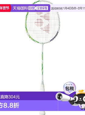 日本直邮尤尼克斯 Astrox 100 Game VA 羽毛球拍仅拍框 AX100GVA-
