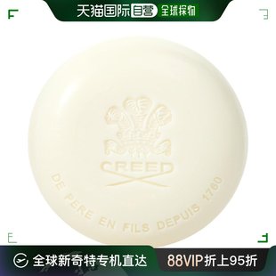 150g CREED 香氛皂 爱尔兰绿花男士 恺芮得 美国直邮CREED