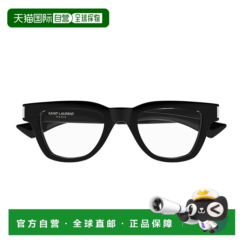 1h可退 香港直邮SAINT LAURENT 男士眼镜 183357P0A15791 SS2025