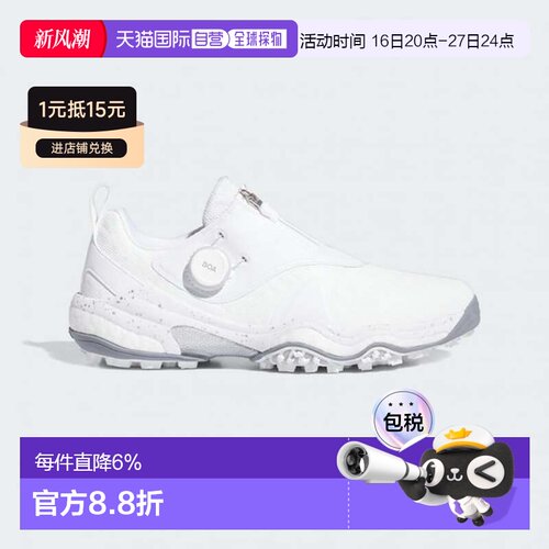 日本直邮Adidas/阿迪达斯舒适轻盈防滑耐磨低帮高尔夫球鞋男款 ID