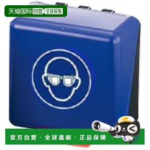 【日本直邮】AsOne安全保护用具保管盒护目镜用(无inlet)蓝/3-712