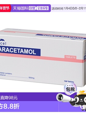 香港直邮Axcel扑热息痛镇痛片缓解头痛发解热温和健康易吸收100片