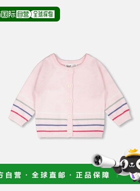 自营deux par deuxCotton Knit Striped Button Front Cardigan L