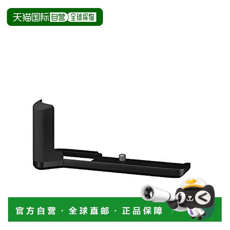 【日本直邮】fujifilm富士3c数码配件胶片相机用金属手柄MHG-XPRO