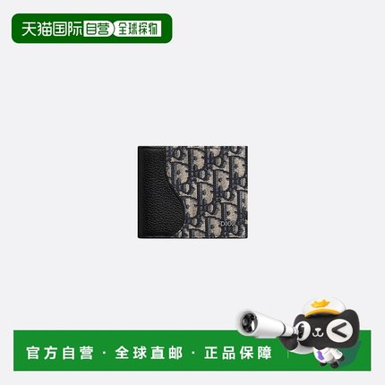 1h可退 欧洲直邮DIOR 迪奥 25秋冬 2ADBH076YKS_H05E 男士 钱包