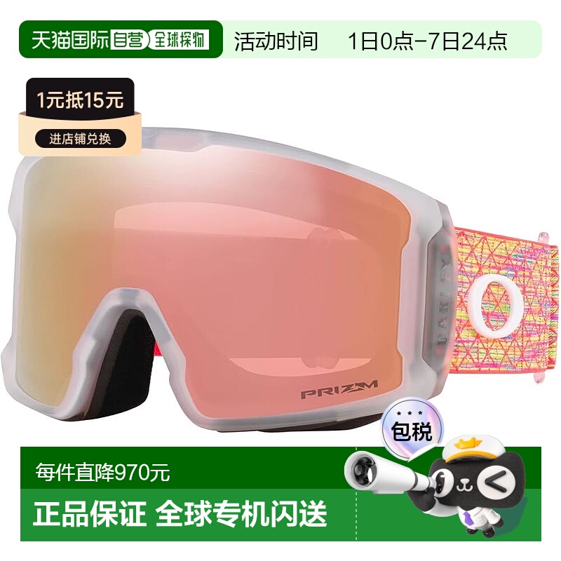 【日本直邮】OAKLEY欧克利 护目镜LINE MINER L 粉橘/粉金0OO7070