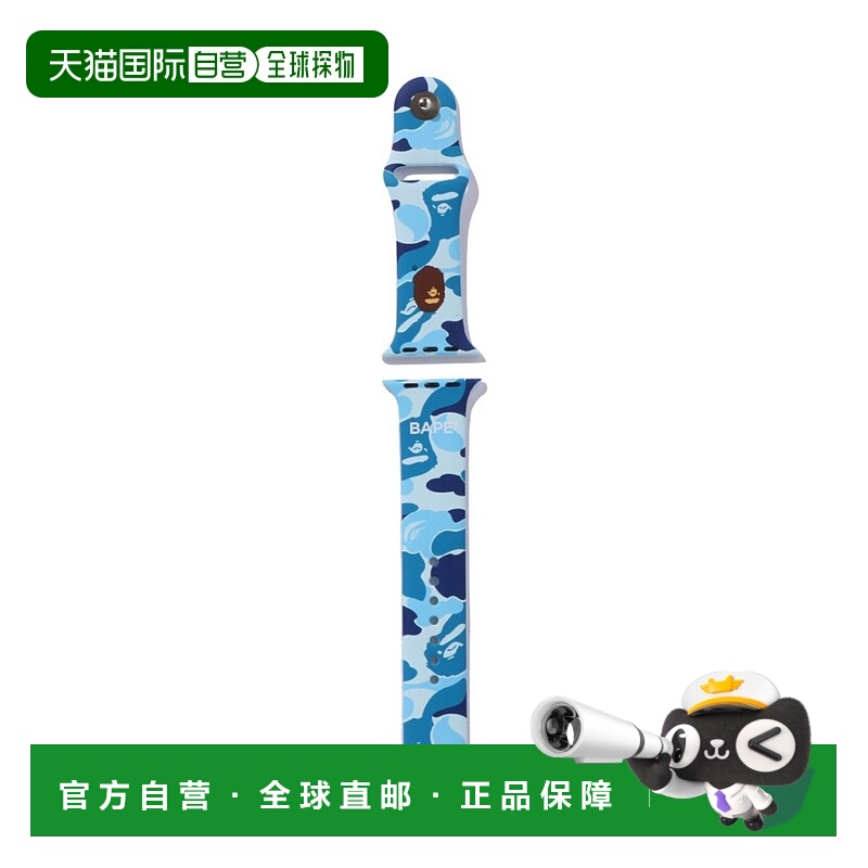1h可退 日本直邮A BATHING APE 男女同款 ABC CAMO迷彩 硅胶手表