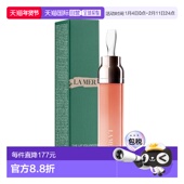 mer 女士 护唇膏正品 欧洲直邮la 海蓝之谜滋润保湿 修护润唇膏唇蜜
