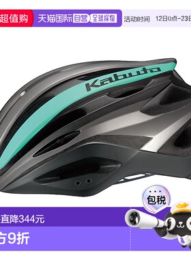 日本直邮OGK KABUTO REZZA-2 自行车头盔XL/XXLG-1 哑光绿松石色