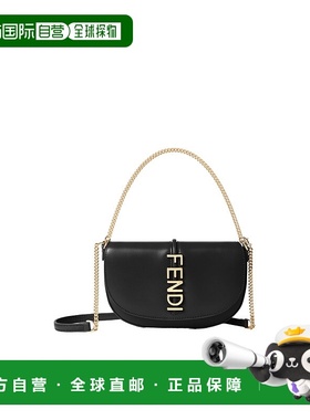 香港直邮Fendi Fendigraphy 链条短款钱包斜挎包 8M0529ANSS