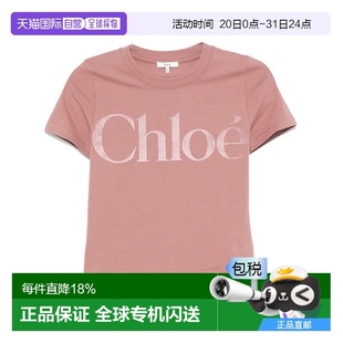 棉质针织T恤 1h可退 女士 香港直邮Chloe CH24WJH03184 蔻依