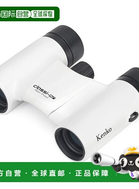 【日本直邮】Kenko肯高双筒望远镜白色徽标时尚便携高清8x21