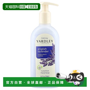 香港直邮Yardley London奢华洗手液英国薰衣花草8.4 液量盎2正品