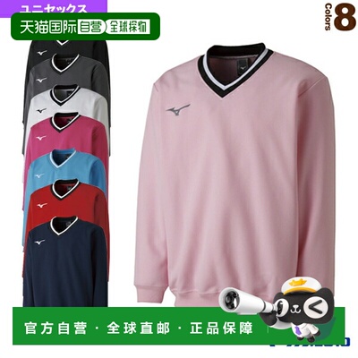 自营 美津浓网球羽毛球服男式制服 运动衫厚料男女款62JC8002