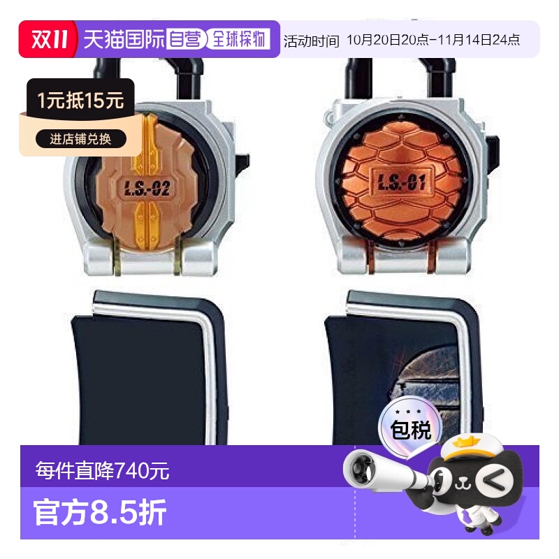 日本直邮BANDAI万代 假面骑士铠武DX 骑士Knuckle 黑影定锁种子