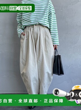 1h可退 日本直邮HARVESTY 女士宽松立体剪裁休闲长裤 A11709卫裤