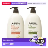 韩国直邮Aveeno艾维诺沐浴露全身补水润肤保湿 滋润止痒大容正品