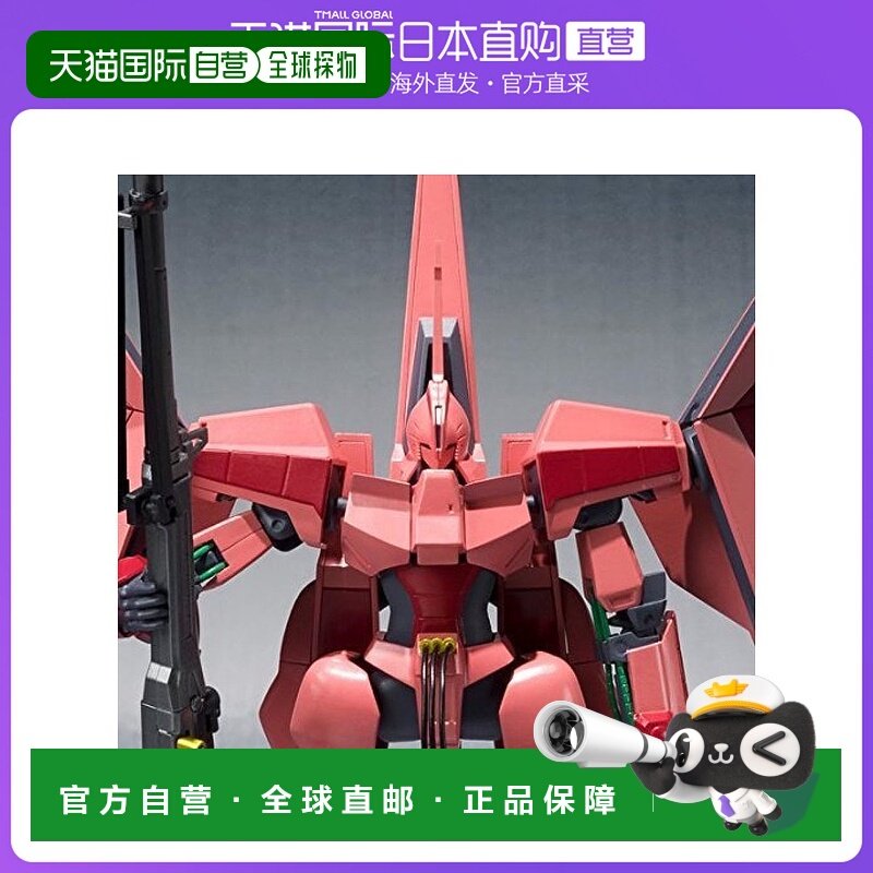 日本直邮ROBOT魂 SIDE HM重战机L GAIM Nouvelle Dizzard人偶万代