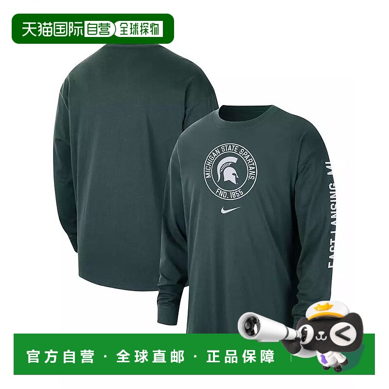1h可退 【美国直邮】Nike 男士绿色密歇根州立大学斯巴达人 Herit