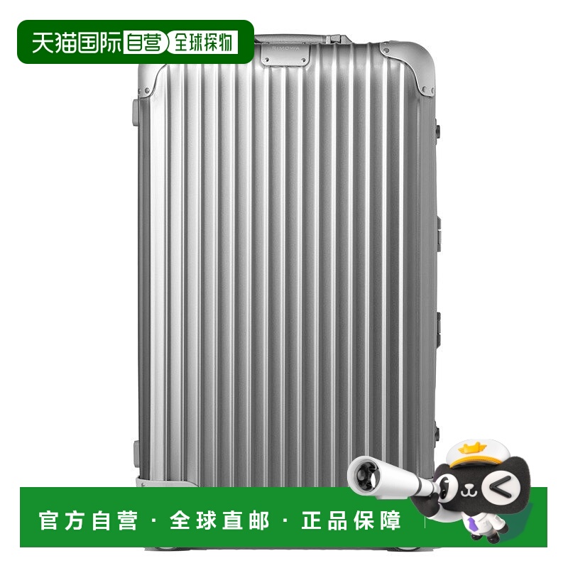 自营欧洲直邮Rimowa日默瓦 Original系列银色行李箱 男女通用