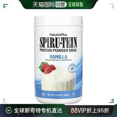 香港直发Naturewis自然薇萃蛋白粉乳清植物蛋白增强抵抗力960g