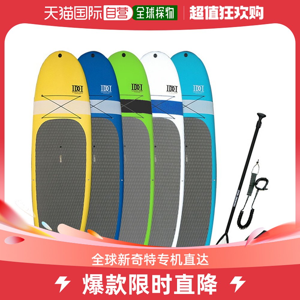 日本直邮Office Stop SUP SUP 板桨板软板钻石头 9'10 D-13 2 件 户外/登山/野营/旅行用品 桨板 原图主图