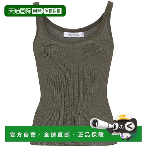 香港直邮MaxMara 麦斯玛拉 女士 绿色上衣 11361043600005