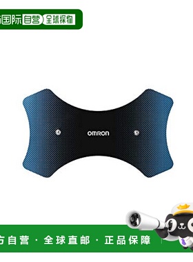 【日本直邮】Omron欧姆龙 低频按摩仪相关配件专用垫MU黑色HV-SPA