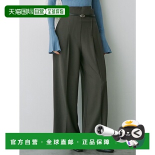 1h可退 日本直邮LAGUNAMOON 女士双色腰带裤 032520700701休闲裤