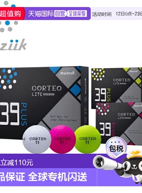日本直邮Muziik Corteo Lite 39 Plus 高尔夫球1 打（12 个球）-